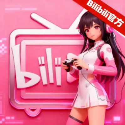 bilibili破解