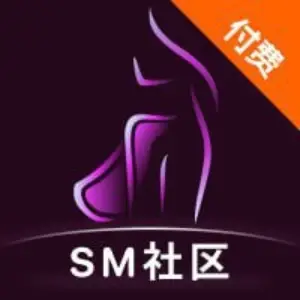 付费sm社区