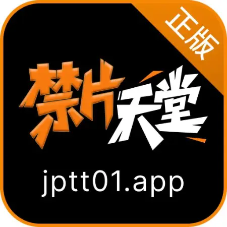 暗网天堂
