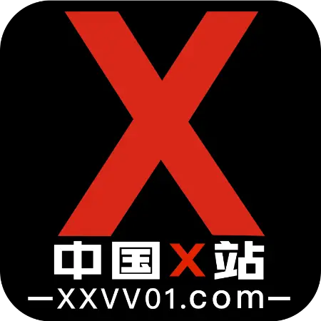 海外X站