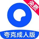 夸克搜片
